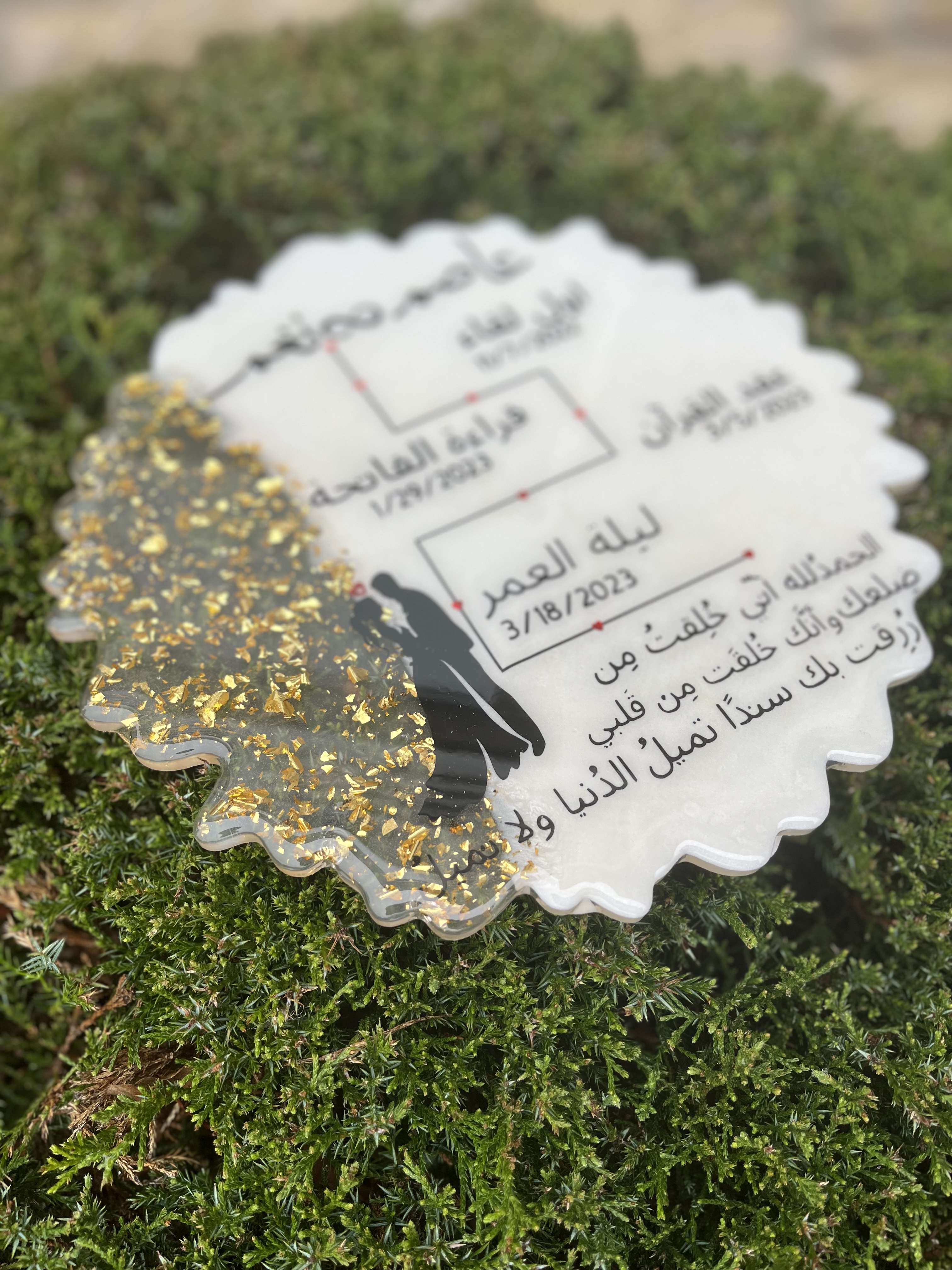 Customized Marriage Memento Plaque 1