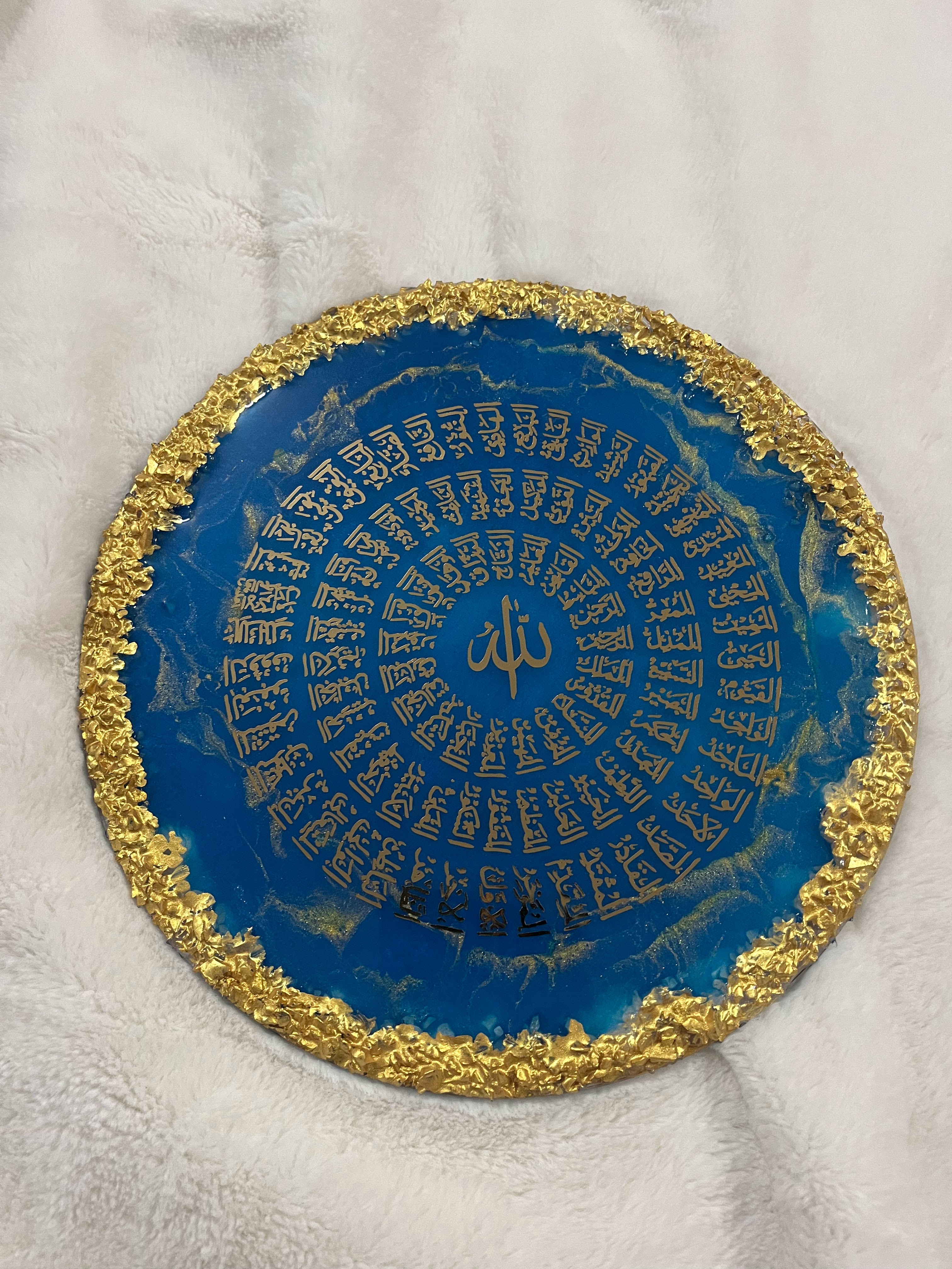 Customized with Allah Names